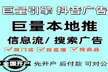 SEM竞价托管服务——让广告更智能